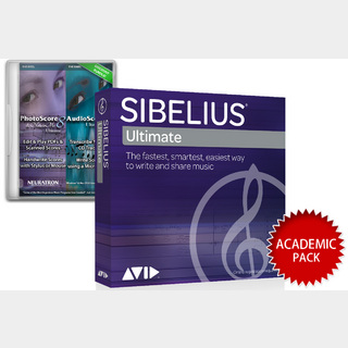 Avid Sibelius Ultimate PhotoScore & AudioScore バンドル アカデミック版【永続ライセンス】【WEBSHOP】