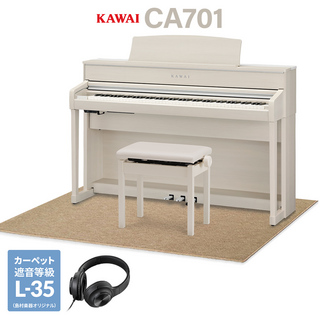 KAWAI CA701A 電子ピアノ 88鍵盤 木製鍵盤 ベージュ遮音カーペット(大)セット