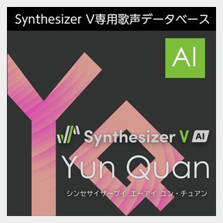 株式会社AHS Synthesizer V AI Yun Quan