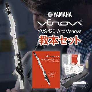 YAMAHAAlto Venova (アルトヴェノーヴァ) YVS-120 教本セット【専用ケース付き】