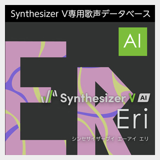 株式会社AHS Synthesizer V AI Eri