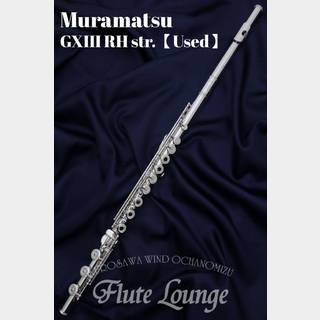 MURAMATSU GXⅢ RH str. 【中古】【s/n91***】【Eメカニズム無し】【フルート専門店】【フルートラウンジ】