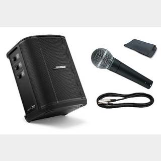 BOSE PROFESSIONAL、新スマートミキサーアンプ「Veritas」シリーズを