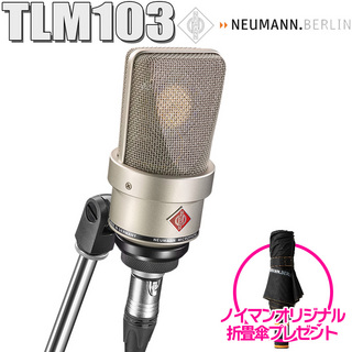 NEUMANN TLM 103 LEU ニッケル コンデンサーマイク 展示品限り