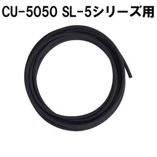 楽器用ケーブル ＞ パッチケーブル、Free The Tone、CU 5050の検索結果