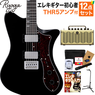 RYOGA SKATER Black エレキギター初心者12点セット【THR5アンプ付き】 ハムバッカー ベイクドメイプルネック