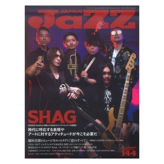 シンコーミュージック JaZZ JAPAN Vol.144