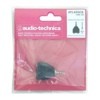 audio-technicaオーディオテクニカ ATL425CS 変換プラグ