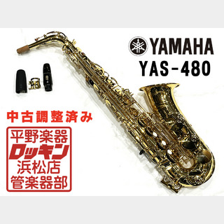 YAMAHA YAS-480 調整済み