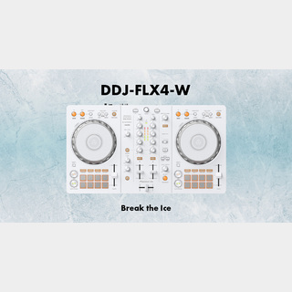 Pioneer 【予約受付中!! 6月25日(水)発売予定】DDJ-FLX4-W (ホワイト) DJコントローラー (rekordbox/Serato DJ Lite