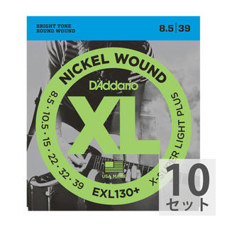 D'Addario ダダリオ EXL130+ エレキギター弦×10セット