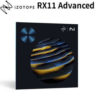 iZotopeRX 11 Advanced [メール納品 代引き不可]