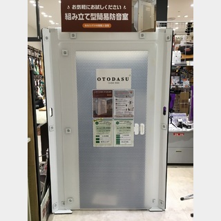 OTODASU S-OTODASU II LIGHT 11×12D展示品特価品【配送地域:埼玉、東京】