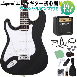 LEGENDLST-Z L/H BK エレキギター 初心者14点セット 【マーシャルアンプ付き】