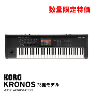 シンセサイザー／キーボード、KORG、Tritonの検索結果【楽器検索