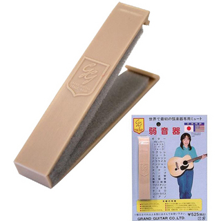 グランドギター 弱音器 アコースティックギター用ミュート【福岡パルコ店】