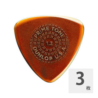 Jim DunlopPrimetone Sculpted Plectra Small Triangle with Grip 516P 1.3mm ピック×3枚入り