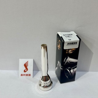 STORK 4B　トランペット用　【現物画像】