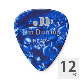 Jim Dunlop483 Genuine Celluloid Blue Pearloid Heavy ギターピック×12枚