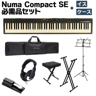 Studiologic Numa Compact SE 必需品セット + ケース + 椅子 スピーカー内蔵ステージキーボード