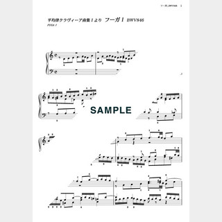 J.S.バッハ 平均律クラヴィーア曲集1より フーガI BWV846