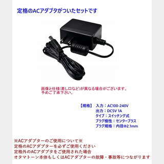 https://image.rakuten.co.jp/merry-net/cabinet/accessory/etc/otamatone-position.jpg