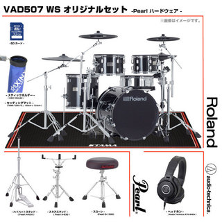 Roland VAD507WS-T2 [ Pearlハードウェアセット ]【SUMMER SALE!! ローン分割手数料0%(24回迄)】