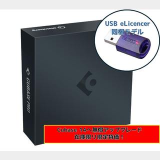 Steinberg 【特価品】CUBASE PRO/R【USB-eLicenserモデル】