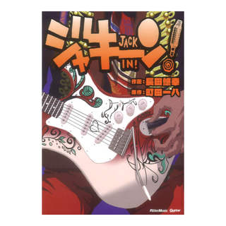 【中古】 ＭＩＤＩバイブル　２（ＭＩＤＩ規格１，０）実用編 ２/リットーミュージック/リットーミュージック 中古】 MIDIバイブル 2（MIDI規格1，0）実用編 2
