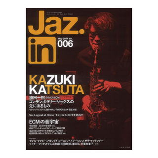 シンコーミュージック Jaz.in Vol.006