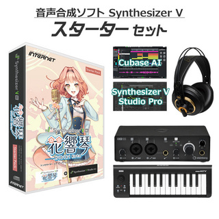 INTERNET Synthesizer V AI 花響 琴 初心者スターターセット 音声合成ソフト CV:立花れおん