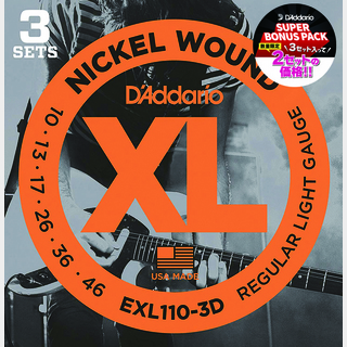 D'Addario EXL110-3DBP Regular Light ［3セットパックがシングルパック2セット分価格！］【福岡パルコ店】