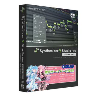 AH-Software Synthesizer V Studio Pro スターターパック [好きなキャラを選べる]SAHS-40186