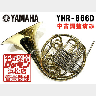 YAMAHAYHR-866D 調整済み