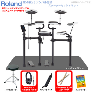 RolandTD-02KV 3シンバル [ マット付きセット ]【ローン分割手数料0%(12回迄)】