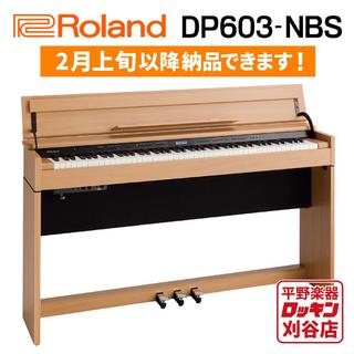 Roland DP603-NBS(ナチュラルビーチ調仕上げ)【東海4県配送設置無料】