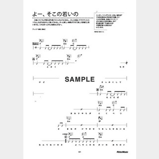 竹原ピストル よー、そこの若いの