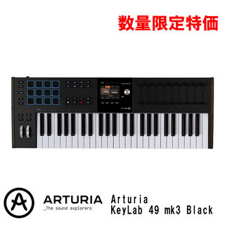 Arturia、パッチング可能な25鍵モノフォニック・アナログシンセ