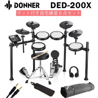 DONNER DED-200X マット付き自宅練習8点セット 4シンバル オールメッシュパッド リムショット対応