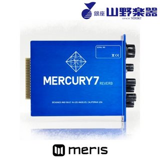 Meris 500シリーズ用リバーブ Mercury7 500画像2
