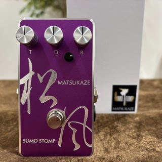 SUMO STOMP 《新製品 / 迅速発送！》 松風 -MATSUKAZE-