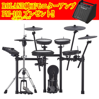 RolandTD-17KVX2-S【台数限定:PM-100モニターアンプ プレゼント!!】【ローン分割手数料0%(24回迄)】