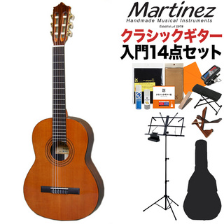MartinezMR-580C クラシックギター初心者14点セット 9～12才 小学生中～高学年向けサイズ 580mmスケール 杉単板
