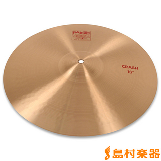 PAiSTe 2002 CRASH 16' クラッシュ シンバル