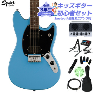 Squier by FenderSONIC MUSTANG HH CAB 小学生 3年生から弾ける！キッズギター初心者セット