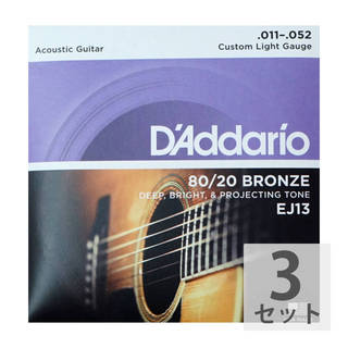 D'AddarioEJ13 Bronze Custom Light アコースティックギター弦×3セット
