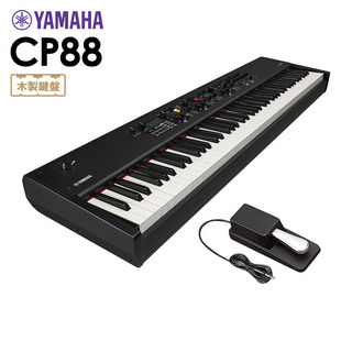 YAMAHACP88 ステージピアノ 88鍵盤 