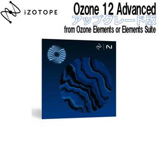 iZotope 【NI & iZotope ICONIC SALE】Ozone 12 Advanced アップグレード版 from Ozone Elements or Elements Suite