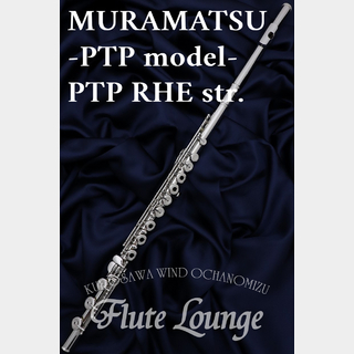 MURAMATSU PTP RHE str.【新品】【フルート】【ムラマツ】【総銀製】【フルート専門店】【フルートラウンジ】