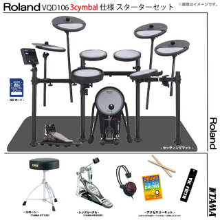 Roland VQD106 3cymbals [ TAMAシングルペダルセット ]【ご予約受付中 Winter Sale!!】